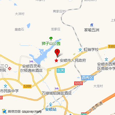 安顺市人民医院