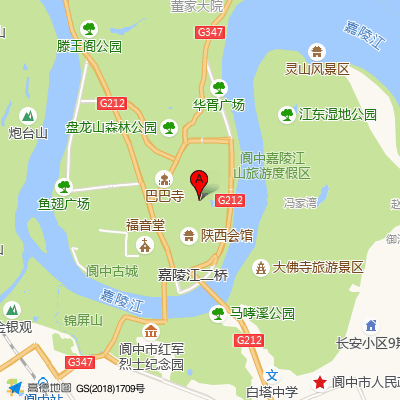 阆中市中医医院