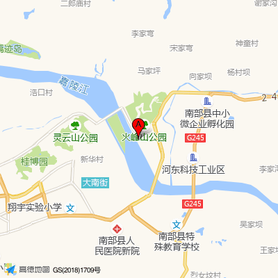 南部县中医医院