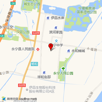 永宁县中医医院