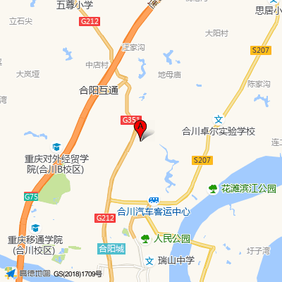 重庆市合川区妇幼保健院