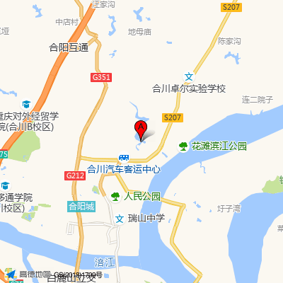 合川区中西医结合医院