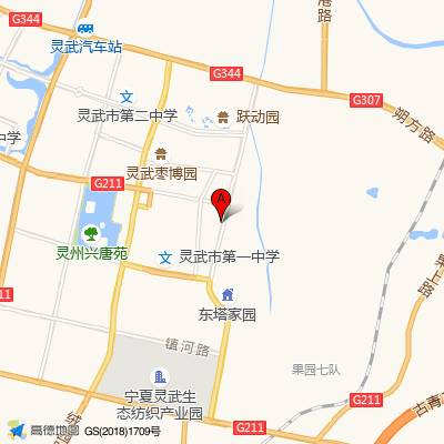 灵武市人民医院