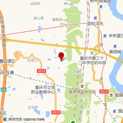 重庆市精神卫生中心(歌乐山院区)