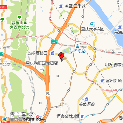 重庆市第十一人民医院