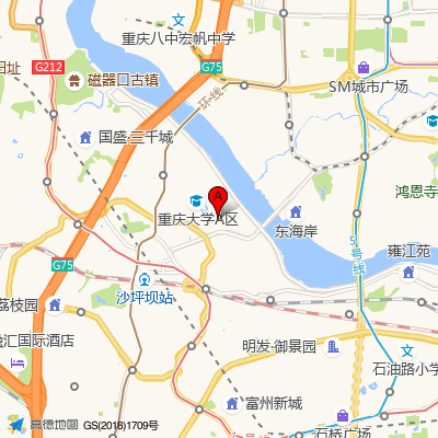 沙坪坝人民医院