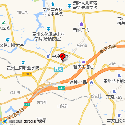 清镇市第一人民医院