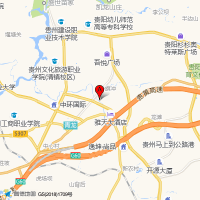 清镇市中医院