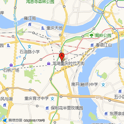 重庆医科大学附属第一医院皮肤科