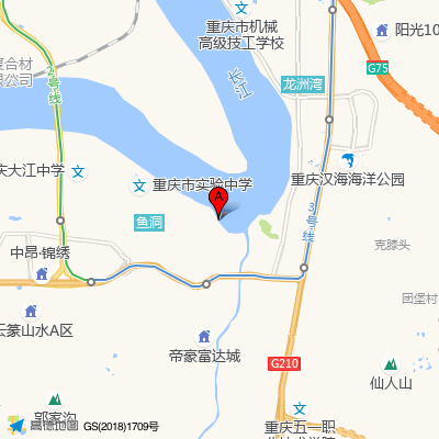 重庆市巴南区皮肤病防治院