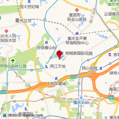 重庆两江新区第一人民医院