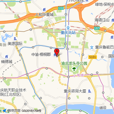 重庆红土地团圆口腔医院