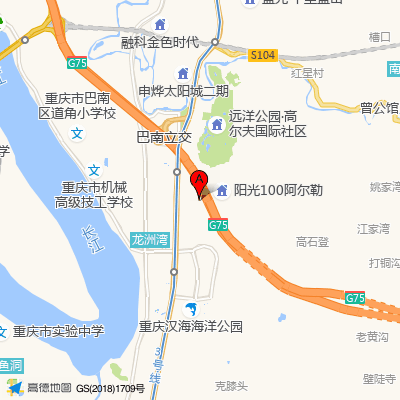 巴南区南泉街道社区卫生服务中心