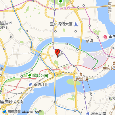 重庆市第四人民医院