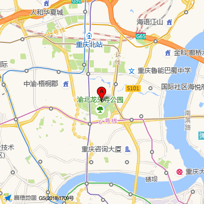 重庆渝都生殖医院