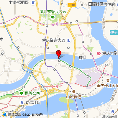重庆市第八人民医院