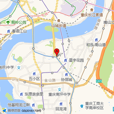 铭医堂·中医馆（南坪店）