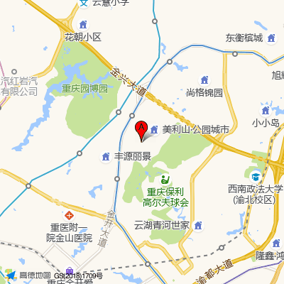 重庆道丹堂中医诊所