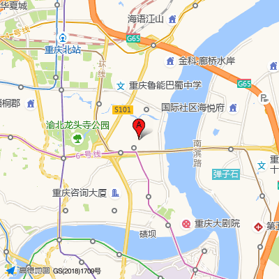 合道堂中医馆