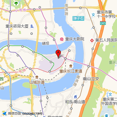 重庆市渝中区妇幼保健院