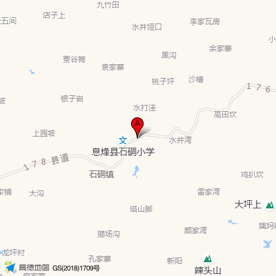 石硐镇卫生院