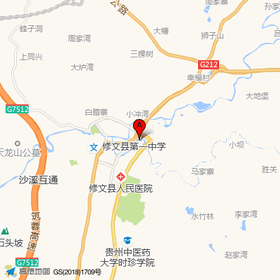 修文县中医院