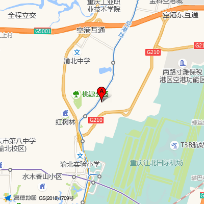 重庆市渝北空港医院