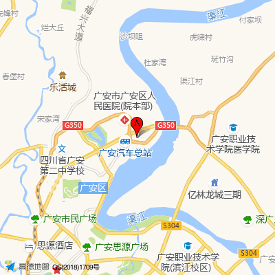 广安国丹皮肤病医院