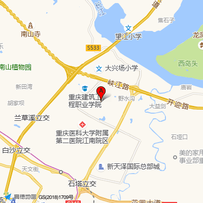 重庆医科大学附属第二医院(江南院区)