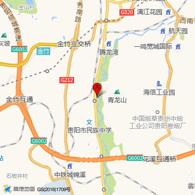 贵阳市公共卫生救治中心