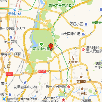 贵州省肿瘤医院