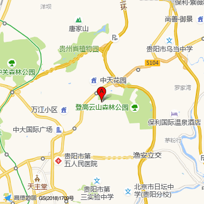 贵州省第二人民医院