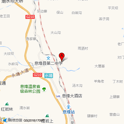 息烽县中医院