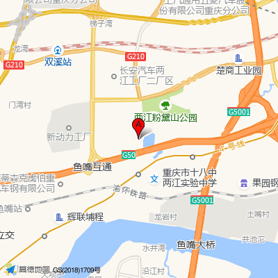 重庆康强综合门诊部