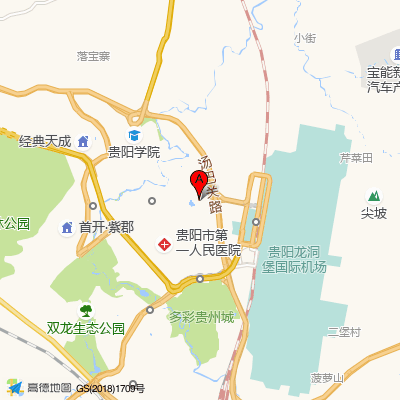 贵阳市第一人民医院（龙洞堡院区）