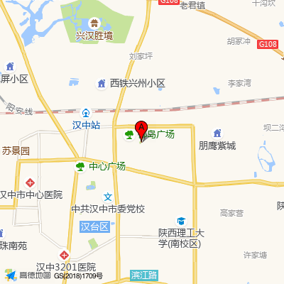 陕西省汉中市人民医院