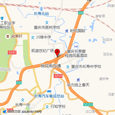 长寿区妇幼保健院