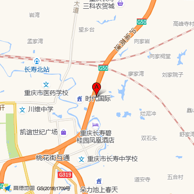 重庆长寿区中医院