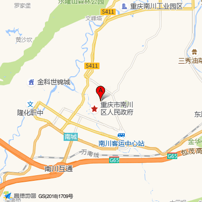 重庆市南川区人民医院