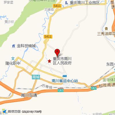 南川区妇幼保健院