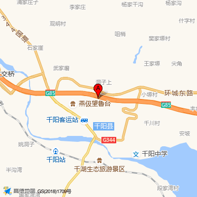 千阳县中医医院
