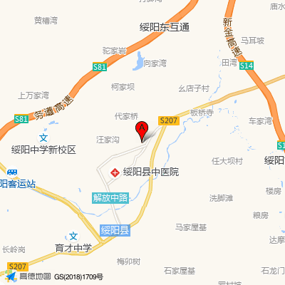 绥阳县中医院