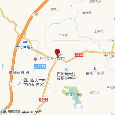 大竹县妇计中心