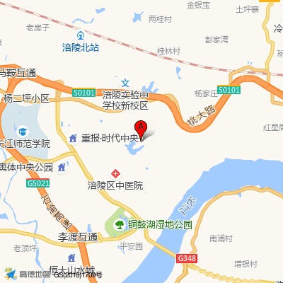 重庆市涪陵区中医院