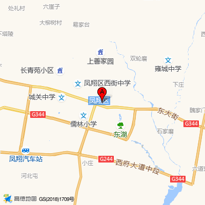 凤翔县妇幼保健院