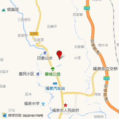 福泉市中医医院