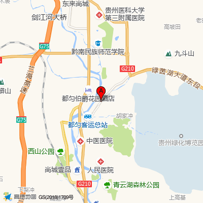 贵州医科大学第三附属医院