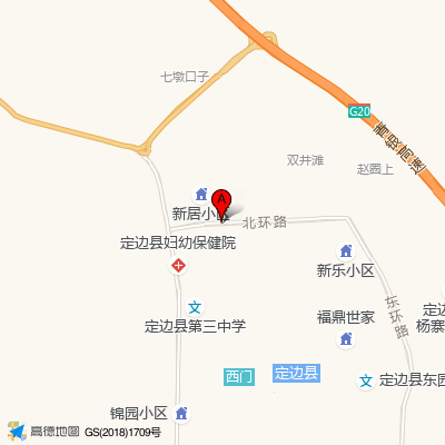 定边县妇幼保健院