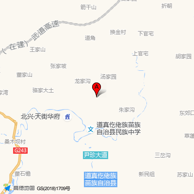 道真自治县中医院