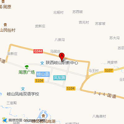 岐山县中医医院